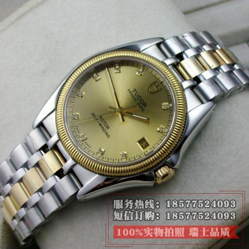 帝陀王子系列包18K金钢带自动机械钻石刻度男士手表