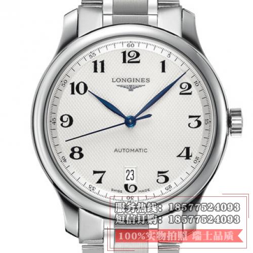 【爆款】浪琴(Longines)名匠系列L2.628.4.78.6   钢带皮带通用 男士自动机械表手表 高端腕表