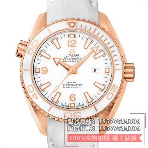 欧米茄omega 海洋宇宙600米腕表系列232.63.38.20.04.001 18K玫瑰金 皮带女士透底自动机械手表