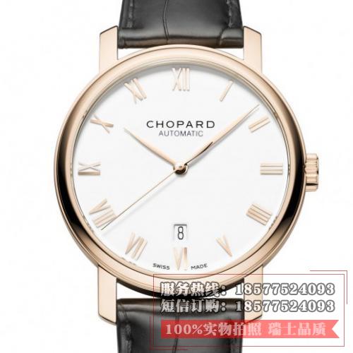 Chopard萧邦 CLASSIC系列18K玫瑰金 161278-5005 男士自动机械腕表 香港组装