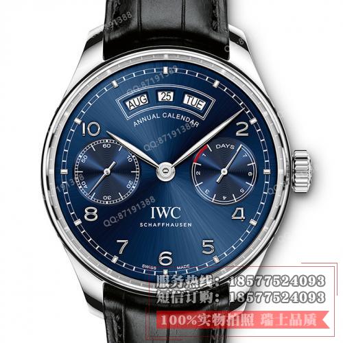 万国IWC 葡萄牙系列年历腕表自动腕表 蓝面 IW503502 自动机械男表