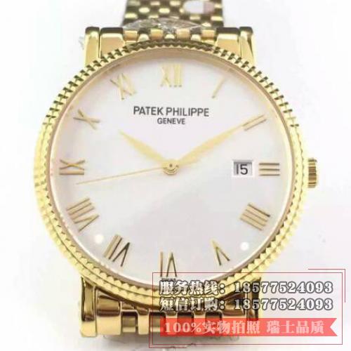 【缺货】百达翡丽Patek Philippe Calatrava系列女士自动机械手表 18K包金钢带 一只表价