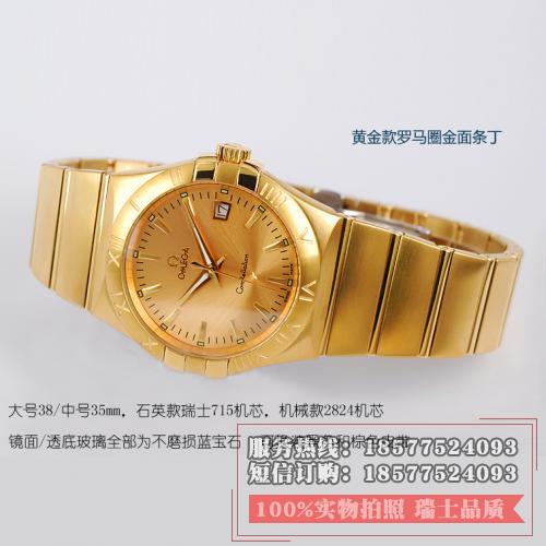 欧米茄OMEGA双鹰系列手表 全18K金钢带自动机械男士手表