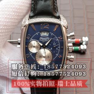 帕玛强尼(Parmigiani Fleurier)KalpaGraphe系列PFC128-0000100 蓝盘 镶钻 男士自动机械表手表