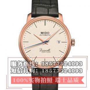美度MIDO贝伦赛丽典藏系列M027.407.36.260.00 40周年纪念款 18K包玫瑰金 男士超薄自动机械表