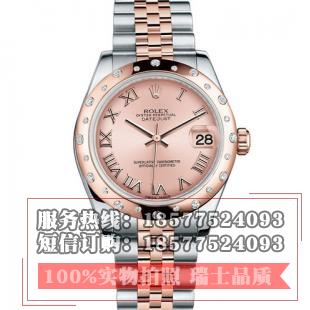 劳力士(ROLEX)女装日志型系列178341-0003 18K玫瑰金 女士自动机械表手表