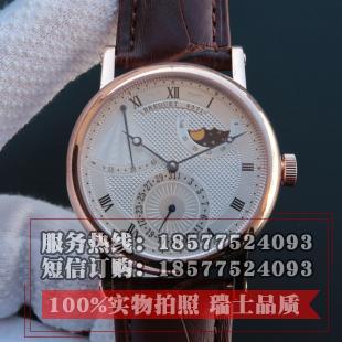 宝玑Breguet CLASSIQUE 经典系列7137BR/11/9V6 玫瑰金腕表 男士自动机械表