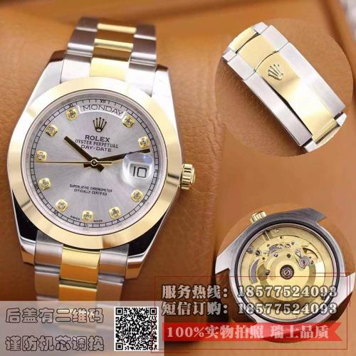 劳力士(ROLEX)星期日历型 间金镶钻 18K金 男士自动机械表手表 高端男士腕表