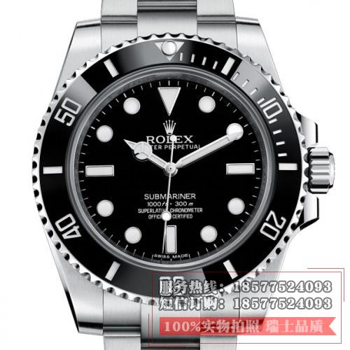 劳力士ROLEX潜行者系列14060-97200 黑盘男表 无日历黑水鬼 自动机械男士手表