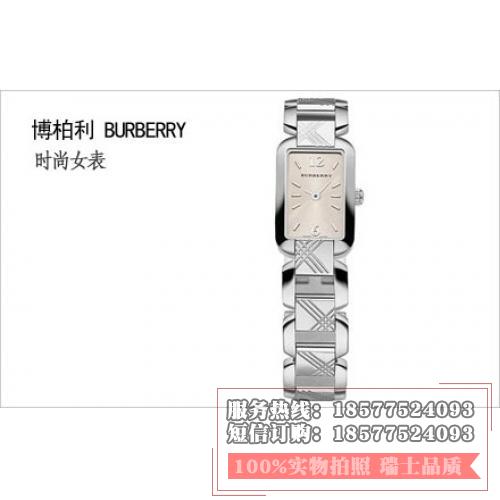 BURBERRY 博柏利 简约时尚腕表 BU4212  魅力钢带石英方形女表