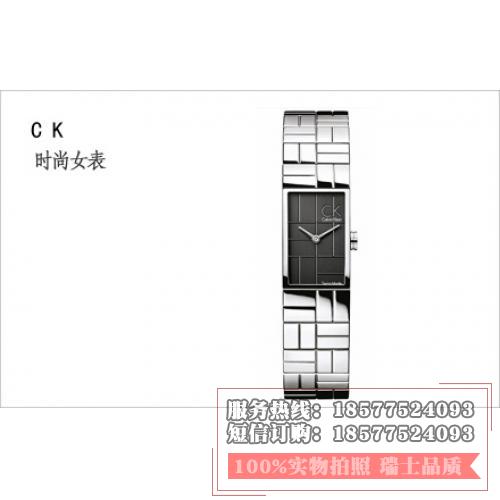 品牌手表 CK手表女表全钢雕刻条纹石英女腕表K0J23120