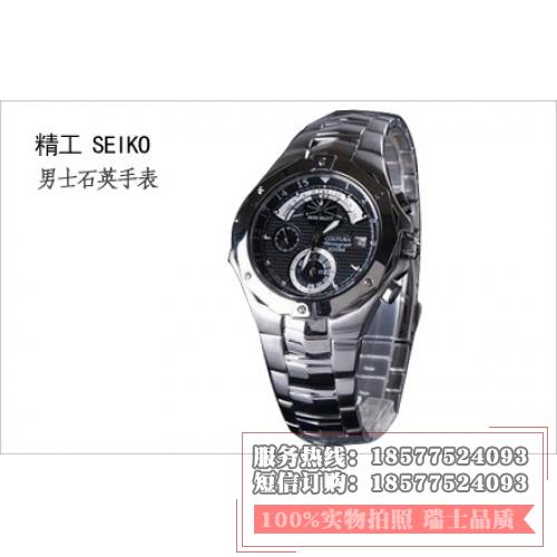 精工SEIKO 妙舞系列男士手表运动多功能腕表精工5号SPC015P1