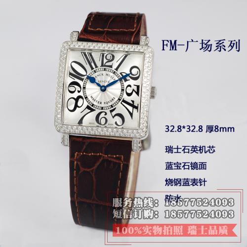 瑞士法兰克穆勒手表 瑞士石英机芯 方形镶钻真皮表带女士手表