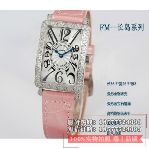 瑞士法兰克穆勒手表 瑞士石英机芯 粉色真皮表带女士手表