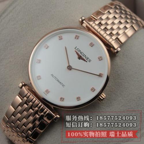 瑞士浪琴嘉岚系列18K间玫瑰金白面钻石刻度自动机械男士手表