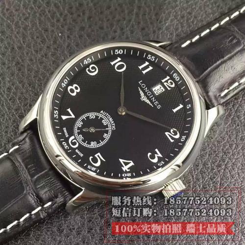 瑞士名表 浪琴(Longines)名匠系列L2.640.4.51.7黑面  男士自动机械表手表 高端男士腕表