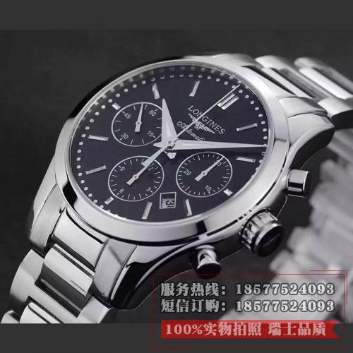 【高端】浪琴(Longines)名匠系列 7751机芯 钢带皮带通用 男士自动机械表手表 高端腕表