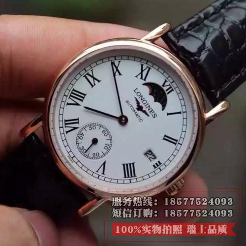 瑞士名表 浪琴(Longines)瑰丽系列 18K玫瑰金  两针半 男士自动机械表手表 高端男士腕表
