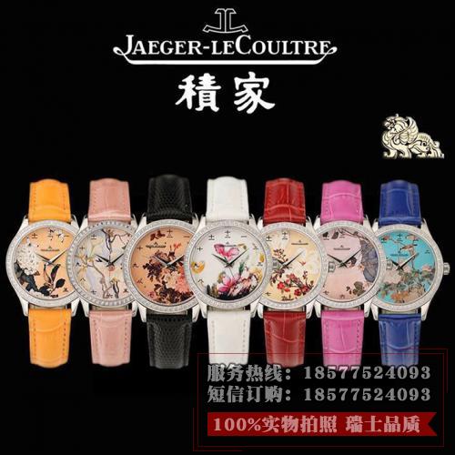 【艺术】瑞士积家Jaeger LeCoultre男女对表 镶钻 7系列 全自动机械手表