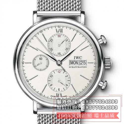 万国IWC 柏涛菲诺系列 IW391011 钢带男士多功能自动机械手表