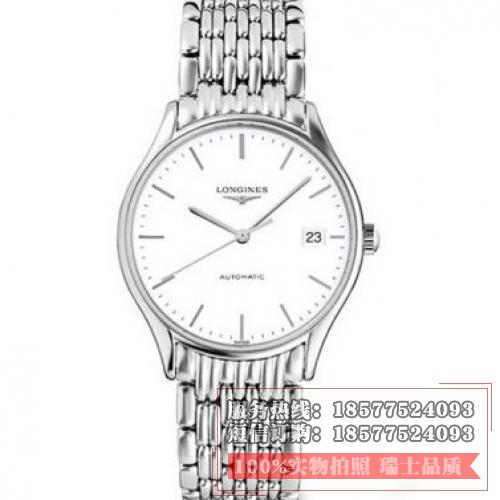 浪琴(Longines) 律雅系列 L4.860.4.12.6 情侣款  男女士自动机械表手表 高端腕表（均一只价格）