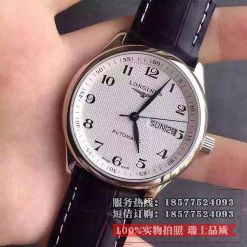 【爆款】浪琴(Longines)名匠系列L2.755.4.78.3  钢带皮带通用 男士自动机械表手表 高端腕表