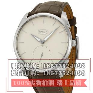 帕玛强尼(Parmigiani Fleurier)Tonda 1950系列PFC267-1202400-HA1241 棕带 白盘 男士自动机械表手表