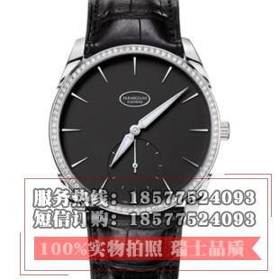 帕玛强尼(Parmigiani Fleurier)Tonda 1950系列PFC267-1260300-HA1421 黑盘 镶钻 男士自动机械表手表