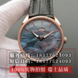 帕玛强尼(Parmigiani Fleurier)Tonda 1950系列PFC267-1000300-HA1441 18K玫瑰金 贝壳纹 男士自动机械表手表