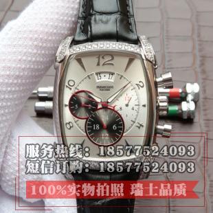 帕玛强尼(Parmigiani Fleurier)KalpaGraphe系列PFC128-0000100 白盘 镶钻 男士自动机械表手表