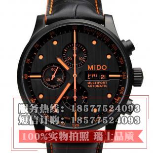 MIDO美度 舵手系列M005.614.36.051.22 男士自动机械表