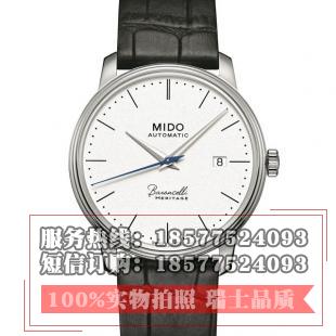 美度MIDO贝伦赛丽典藏系列 M027.407.16.010.00 40周年纪念款 男士超薄自动机械表