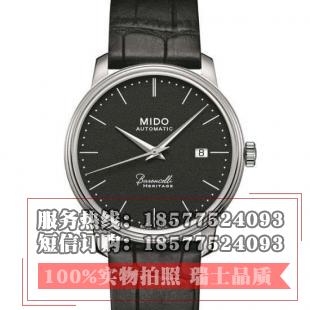 美度MIDO贝伦赛丽典藏系列M027.407.16.050.00 40周年纪念款 男士超薄自动机械表