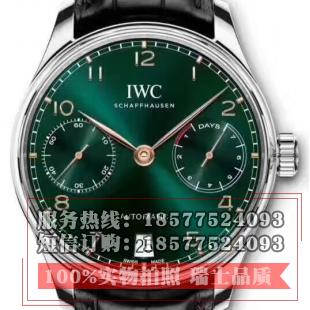 万国IWC葡萄牙系列IW500705 绿面 自动机械男表