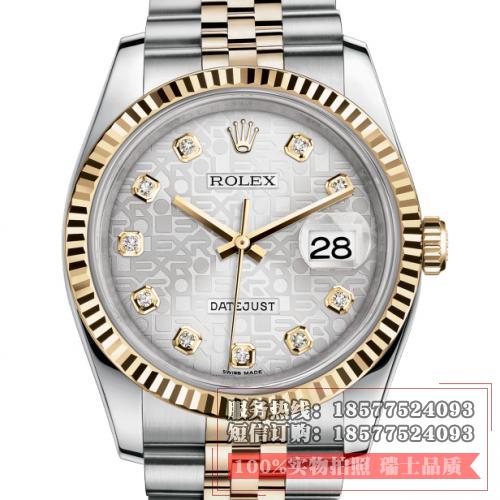 劳力士Rolex 日志型系列18K包金 116233银色纪念花纹腕表男士自动机械表 香港组装