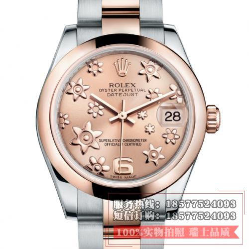 劳力士(ROLEX)女装日志型系列178241-72161 18K玫瑰金 女士自动机械表手表