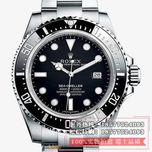 劳力士Rolex海使型4000系列116600-0003 黑盘 男士全自动机械手表