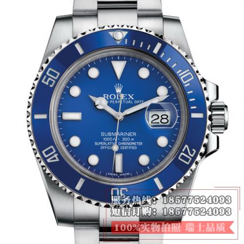 劳力士ROLEX潜行者男表 蓝水鬼116619LB-97209 蓝色水鬼 自动机械男士手表