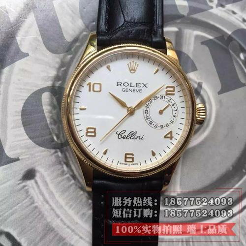 劳力士(ROLEX)切利尼系列（19种款式）18K金 男士自动机械表手表 高端男士腕表