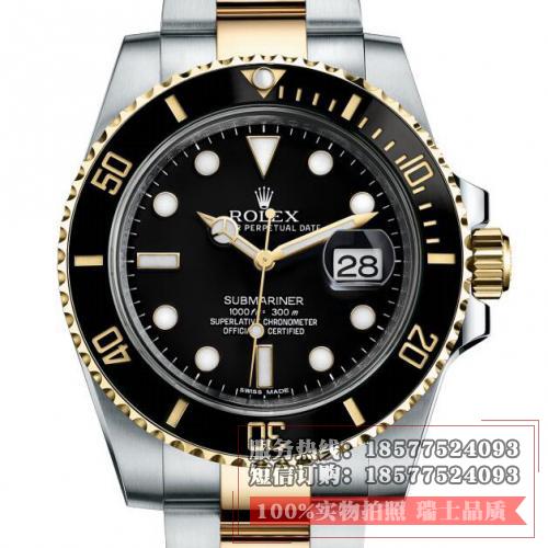 劳力士ROLEX潜行者系列116613-LN-97203黑盘男表 18K金  自动机械男士手表